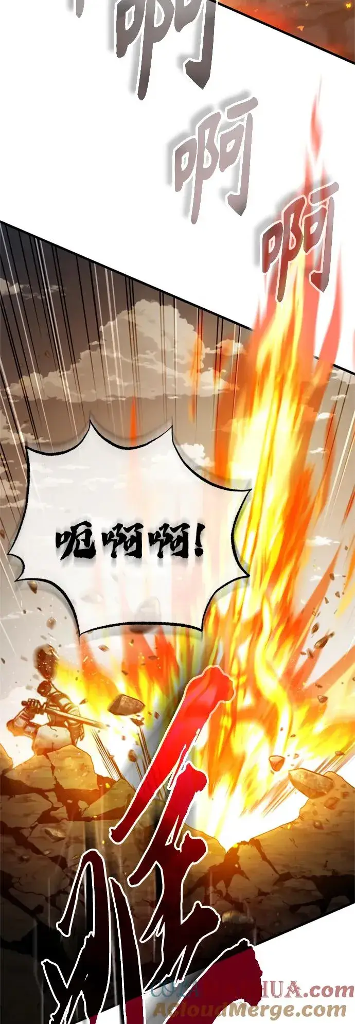 《天魔的不凡重生》[第69话] 第二作战计划图61
