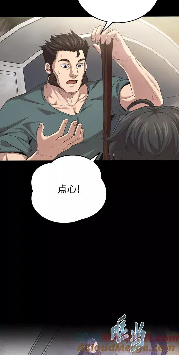 《天魔的不凡重生》[第7话] 说还是不说图40