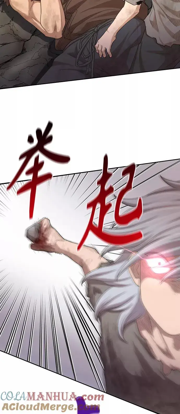 《天魔的不凡重生》[第7话] 说还是不说图64