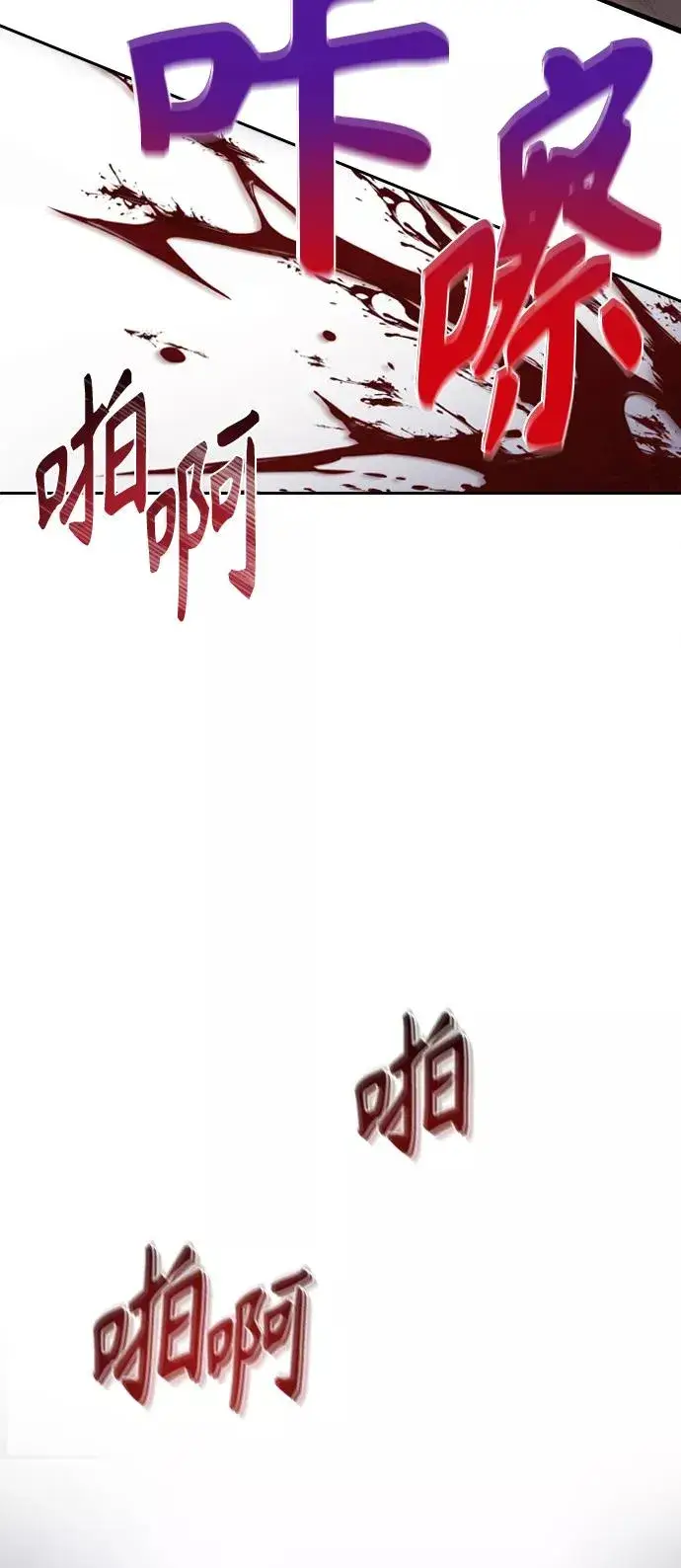 《天魔的不凡重生》[第7话] 说还是不说图65
