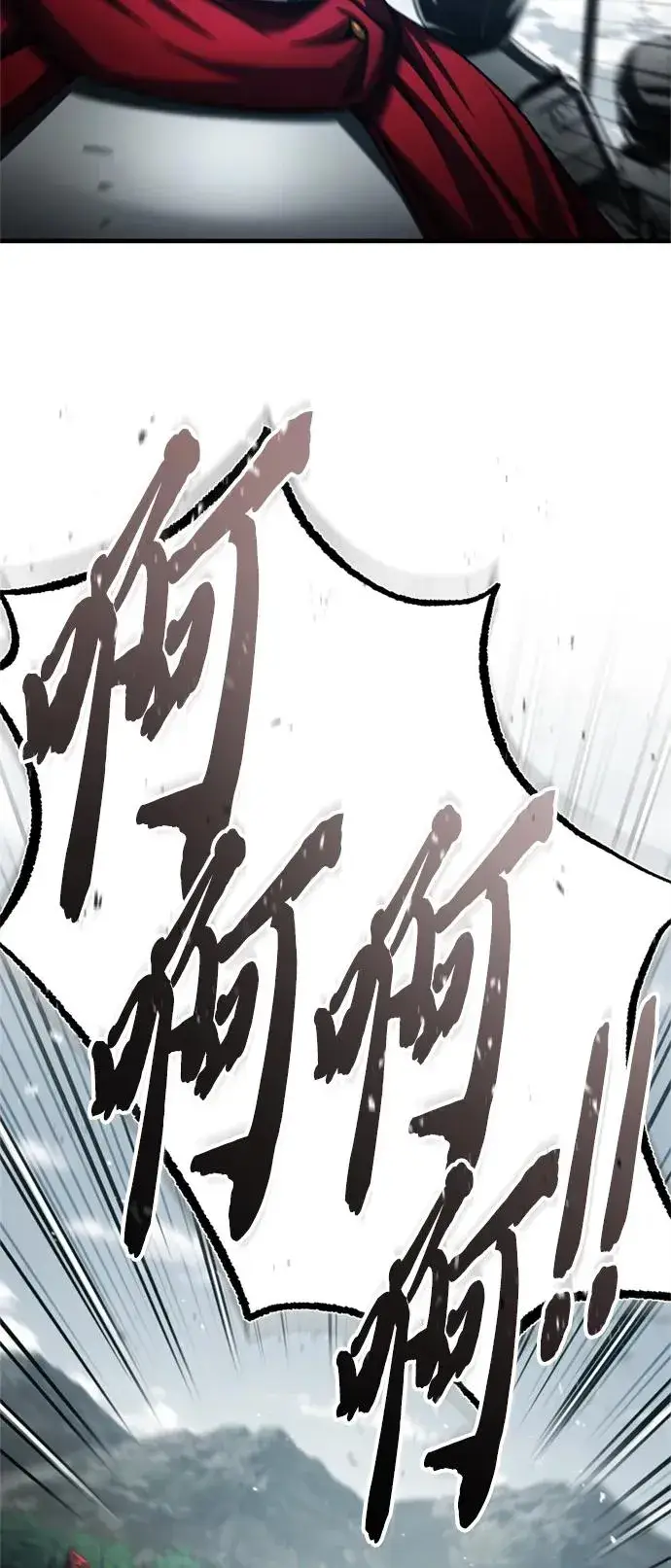 漫画《天魔的不凡重生》[第70话] 最后的目标（第一季最终话）第3张图