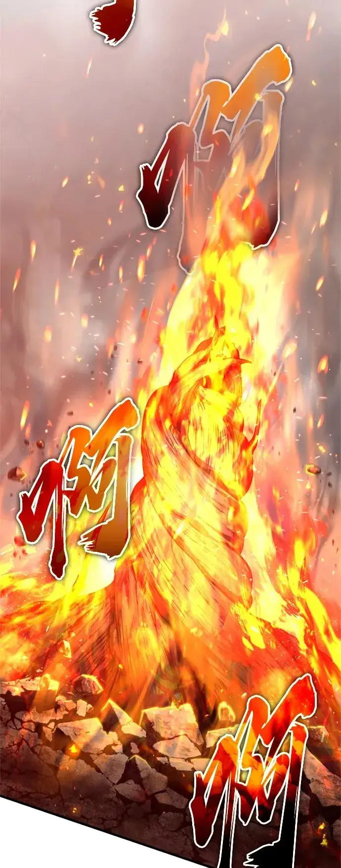 漫画《天魔的不凡重生》[第70话] 最后的目标（第一季最终话）第32张图