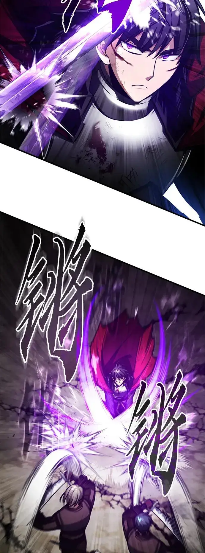 漫画《天魔的不凡重生》[第70话] 最后的目标（第一季最终话）第50张图