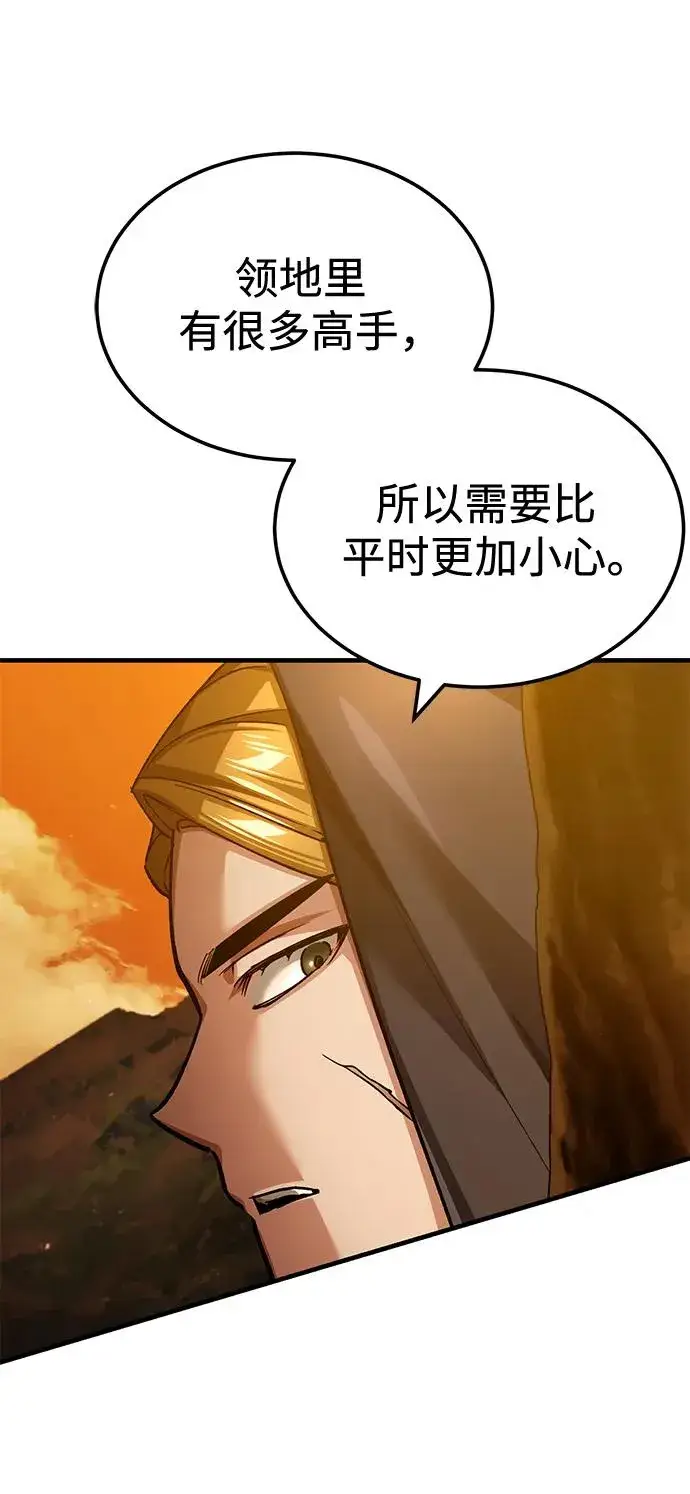 《天魔的不凡重生》[第113话] 暗杀计划图59
