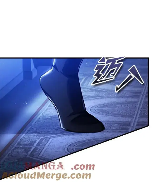 《天魔的不凡重生》[第114话] 埃科尔谢的剑图37