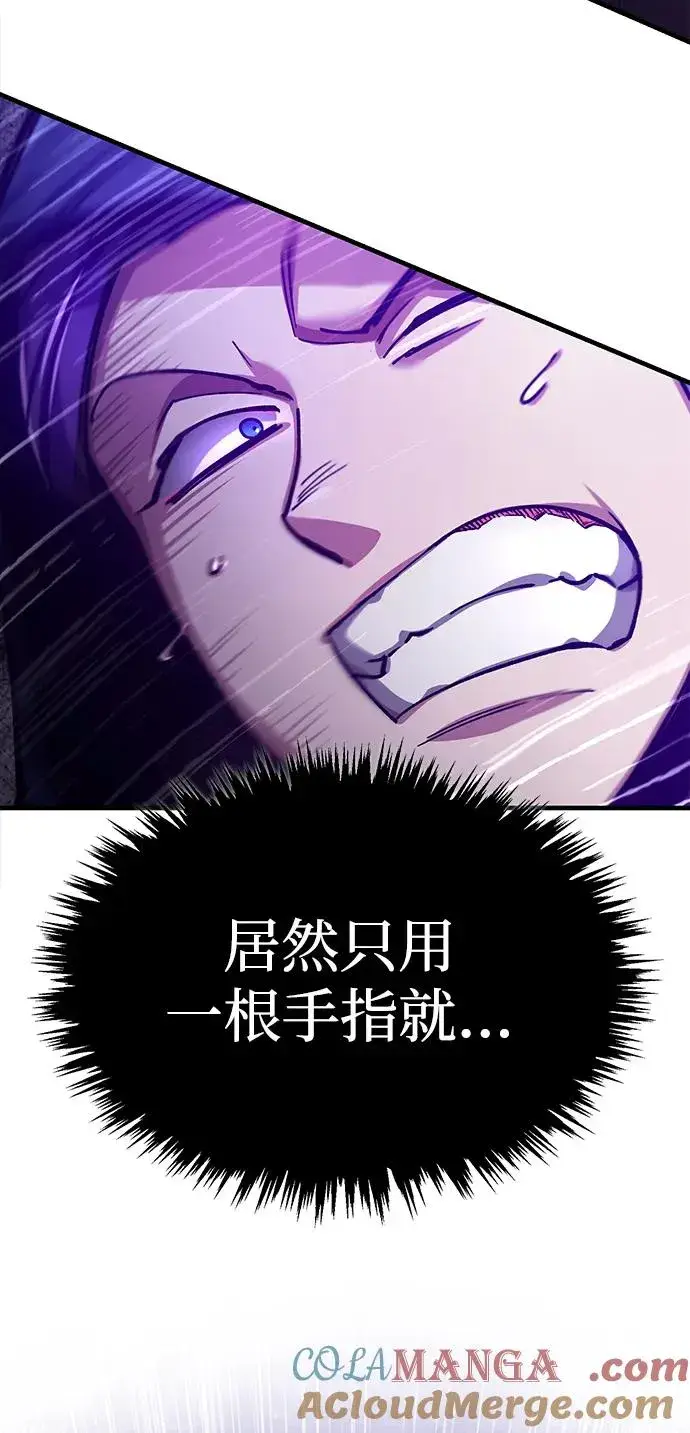 《天魔的不凡重生》[第114话] 埃科尔谢的剑图55
