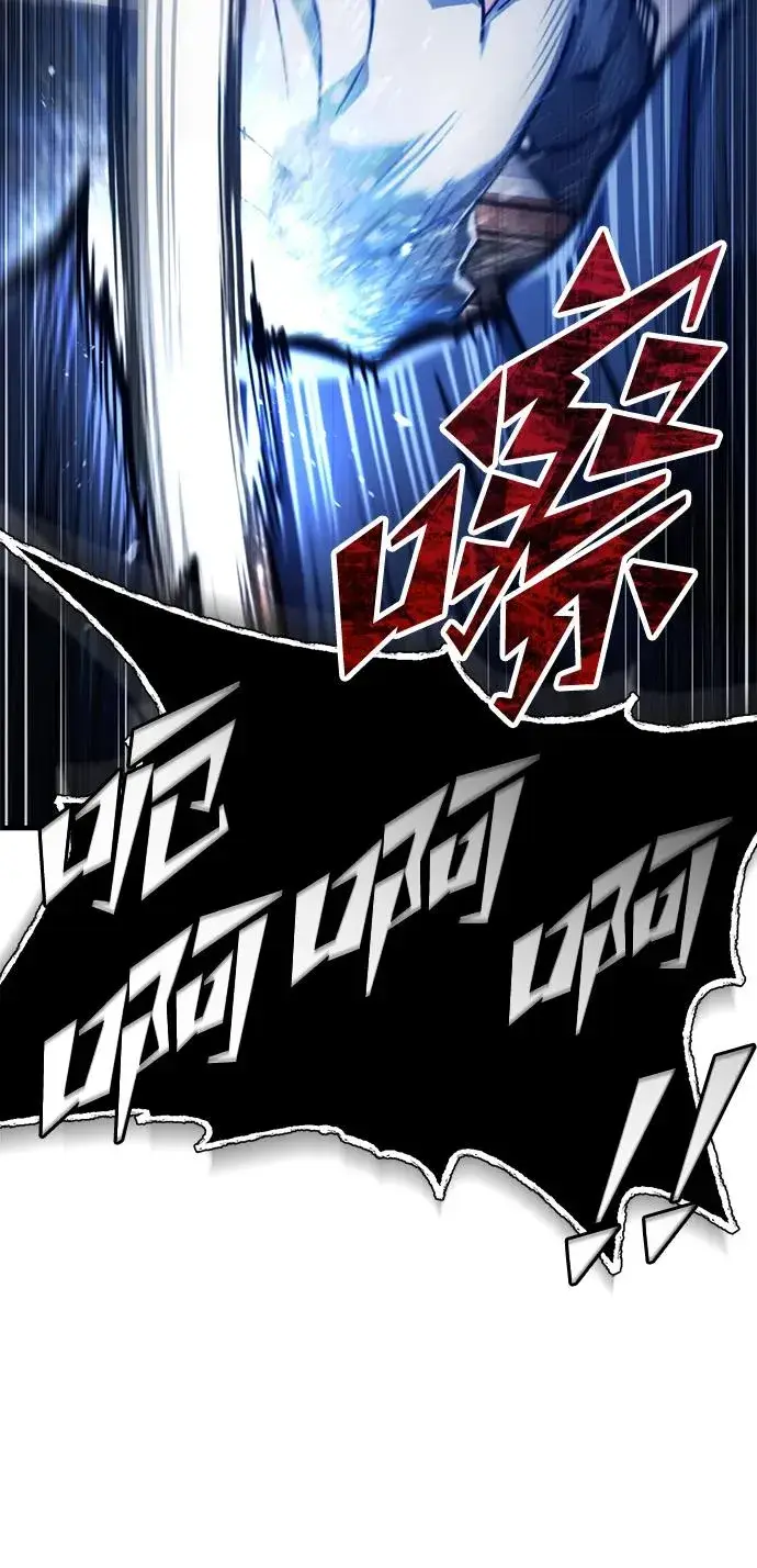 《天魔的不凡重生》[第114话] 埃科尔谢的剑图65