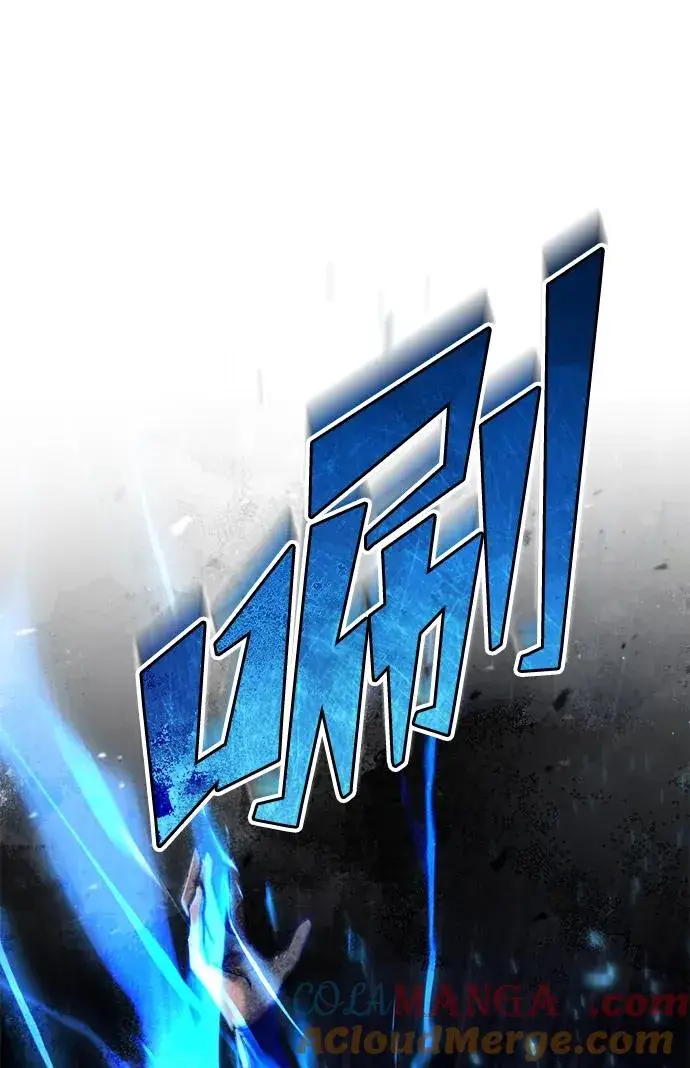 《天魔的不凡重生》[第114话] 埃科尔谢的剑图73