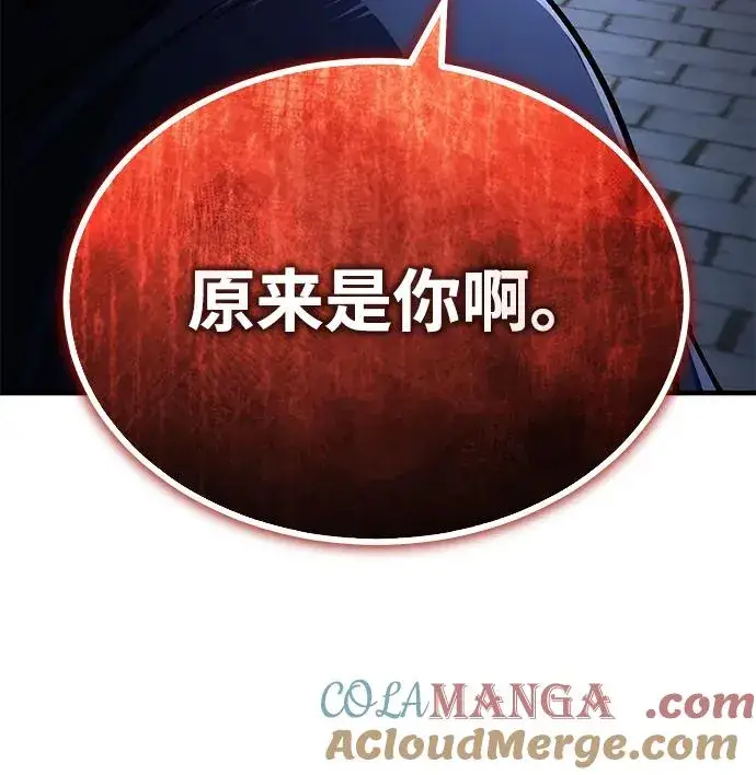 《天魔的不凡重生》[第114话] 埃科尔谢的剑图82