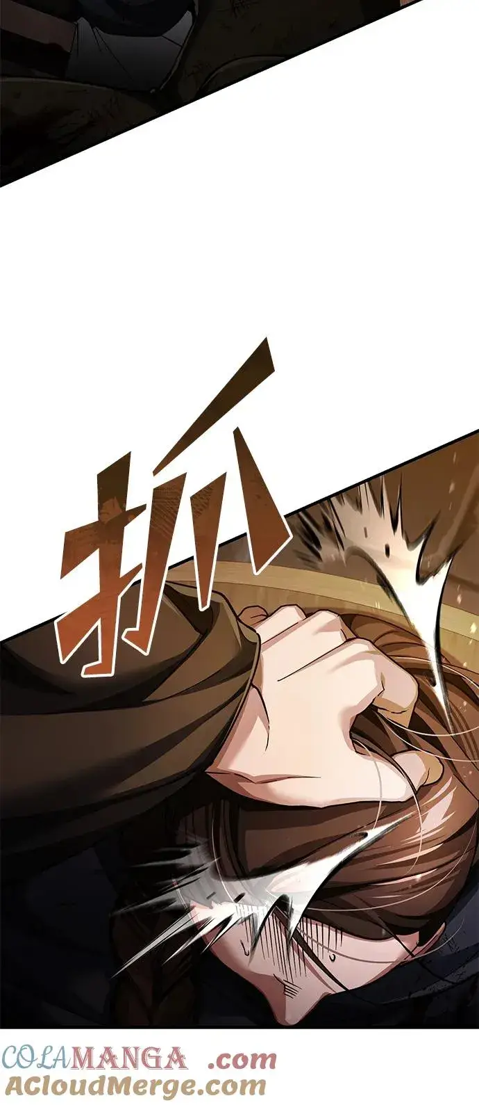 《天魔的不凡重生》[第115话] 埃科尔谢的根据地图22