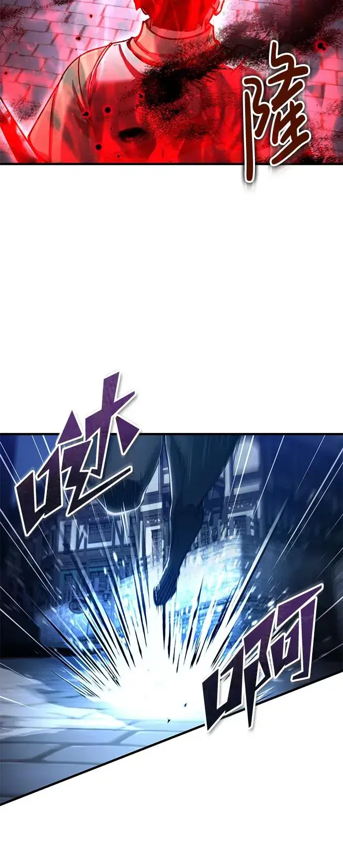 《天魔的不凡重生》[第115话] 埃科尔谢的根据地图3