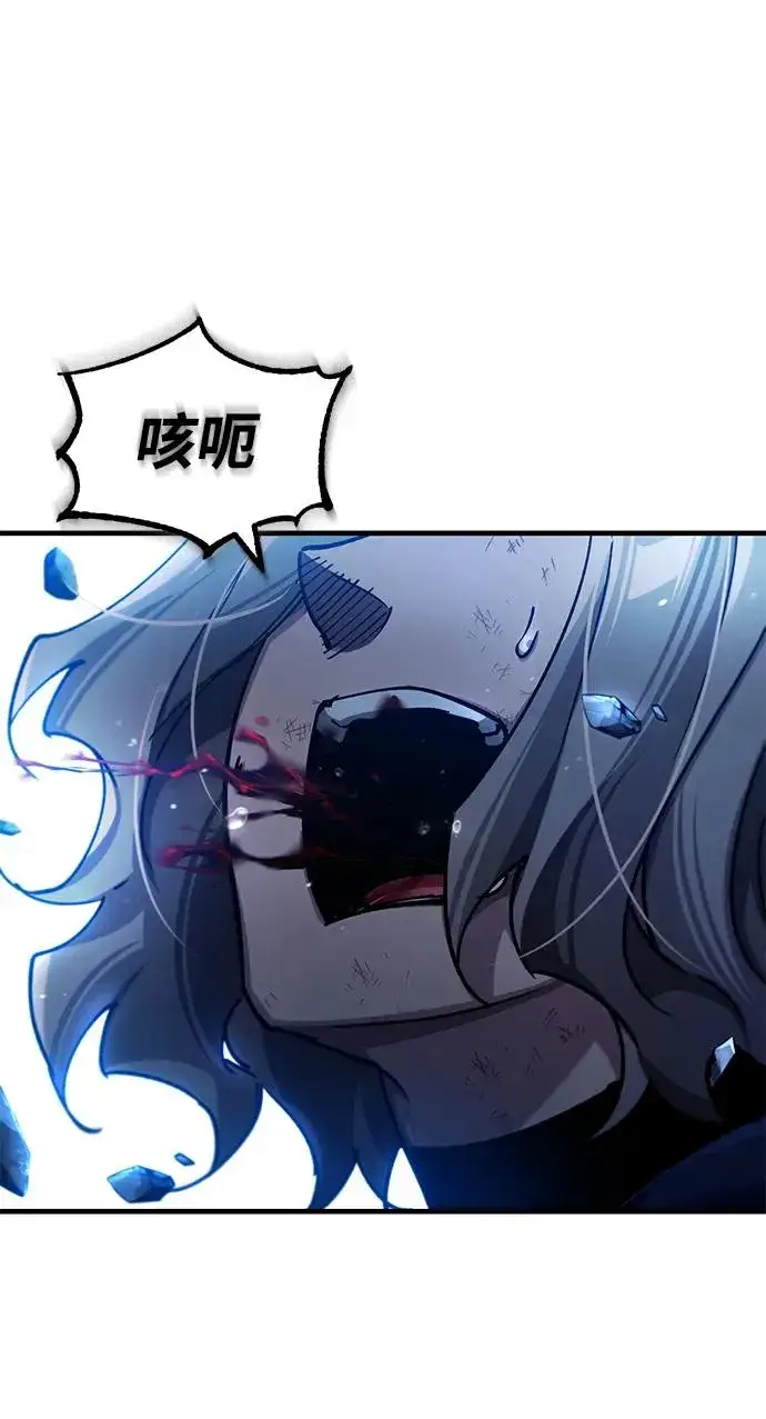 《天魔的不凡重生》[第115话] 埃科尔谢的根据地图66