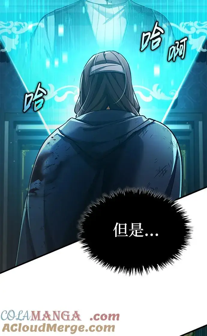 《天魔的不凡重生》[第116话] 查尔顿男爵的计划图13