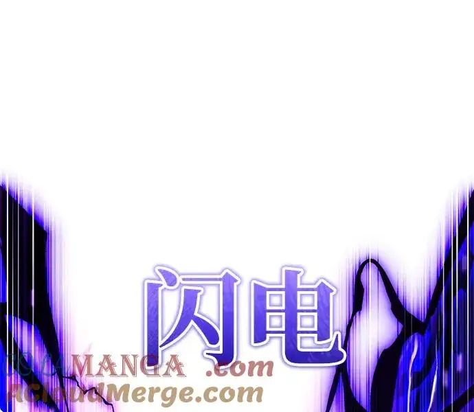 《天魔的不凡重生》[第116话] 查尔顿男爵的计划图40