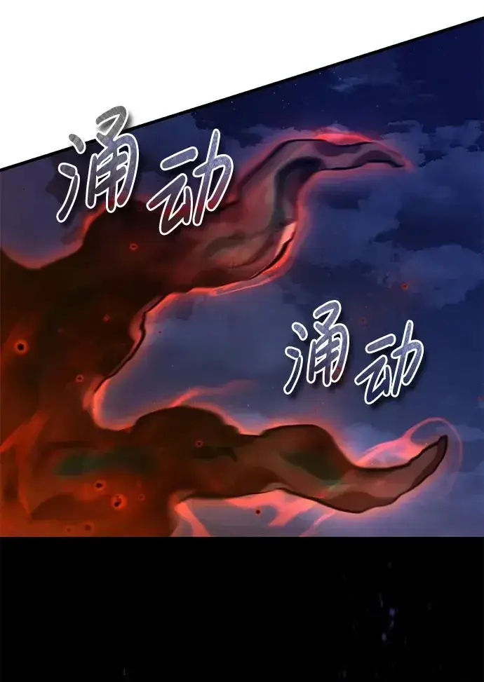 《天魔的不凡重生》[第116话] 查尔顿男爵的计划图45
