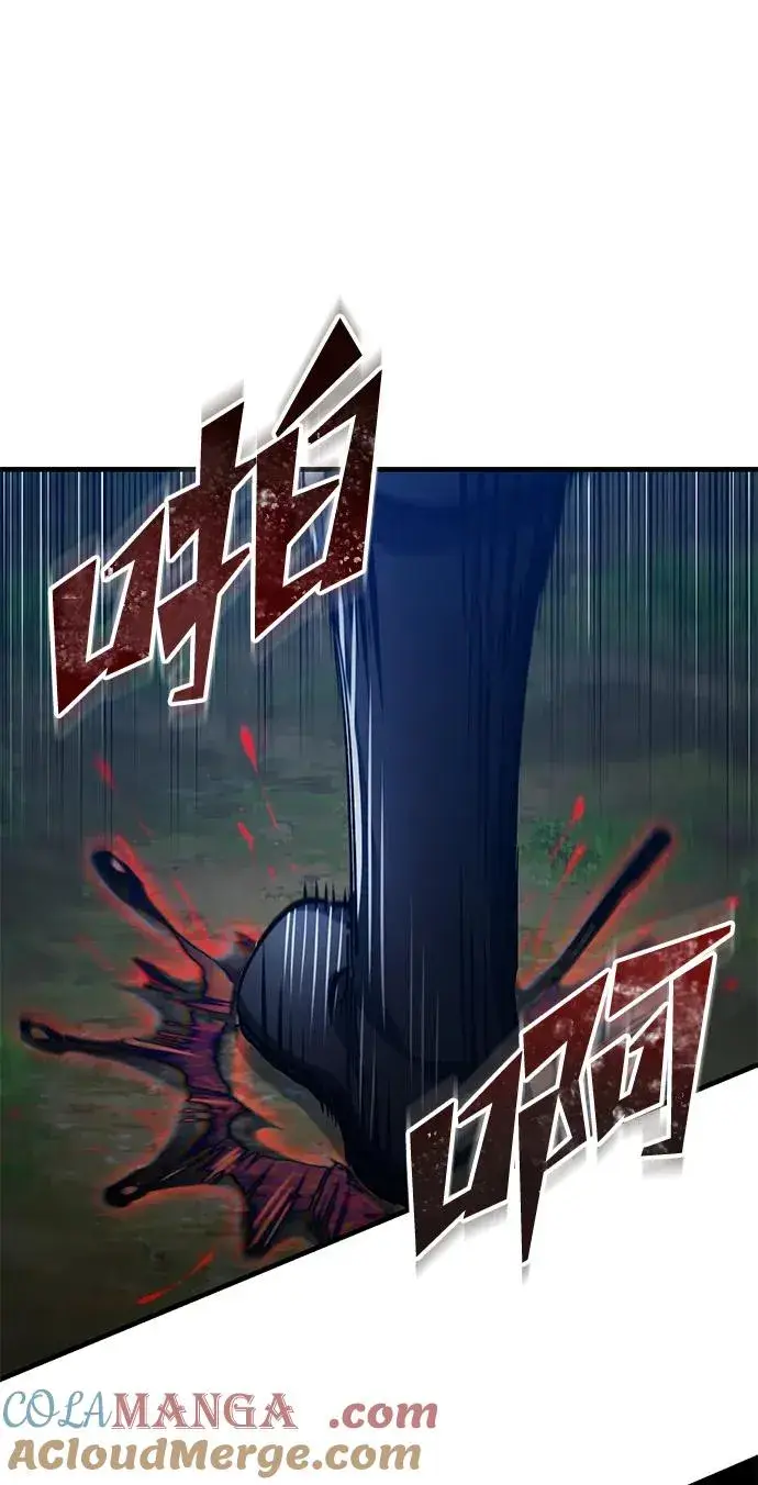 《天魔的不凡重生》[第116话] 查尔顿男爵的计划图58