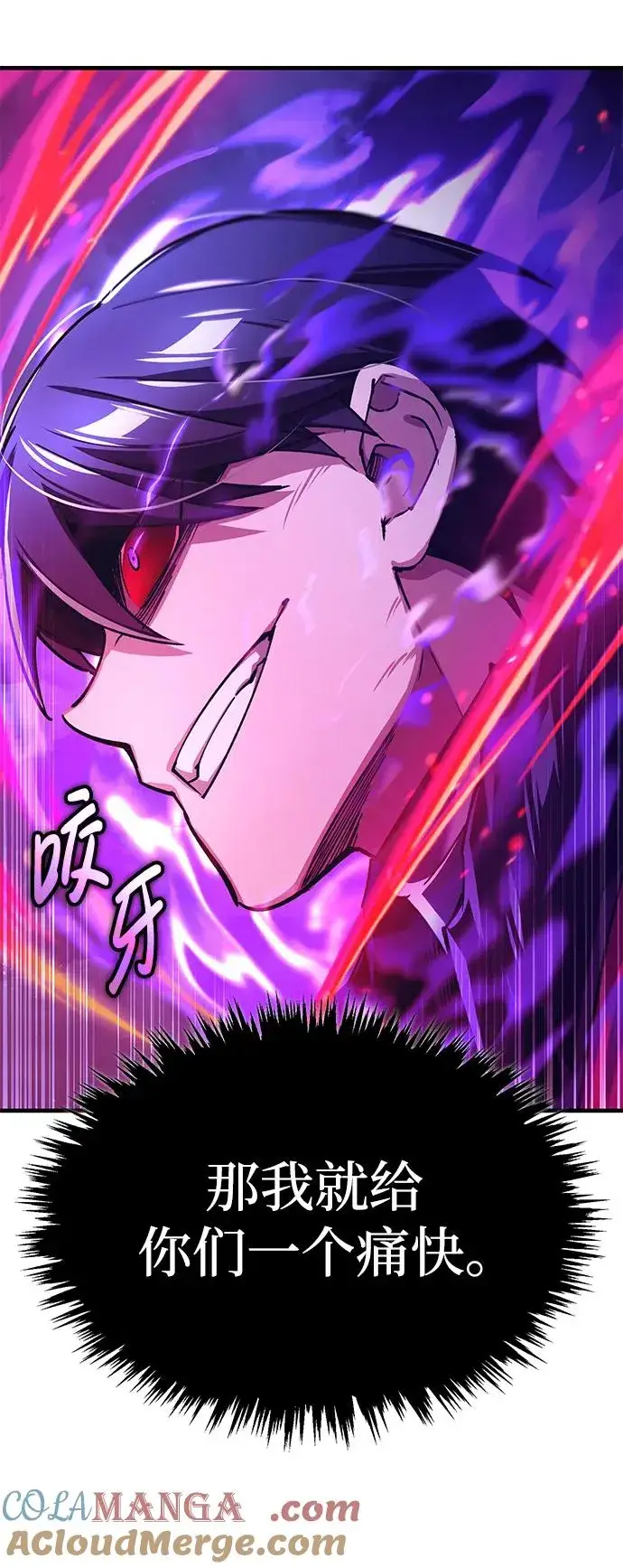 《天魔的不凡重生》[第116话] 查尔顿男爵的计划图70