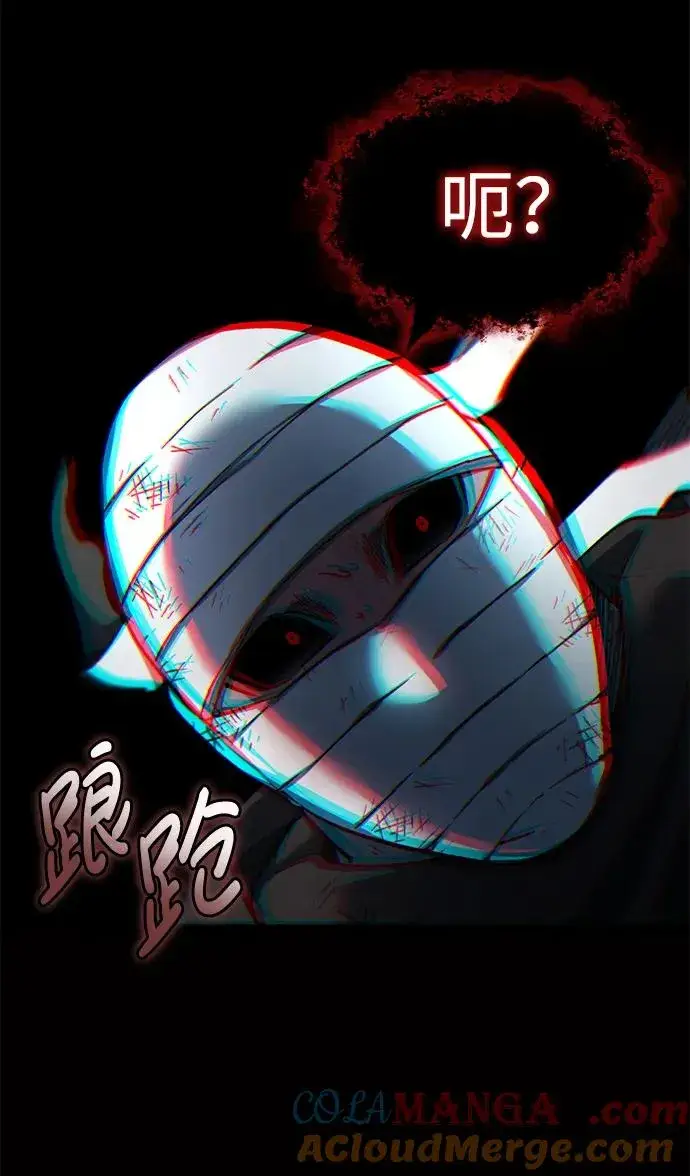 《天魔的不凡重生》[第116话] 查尔顿男爵的计划图82