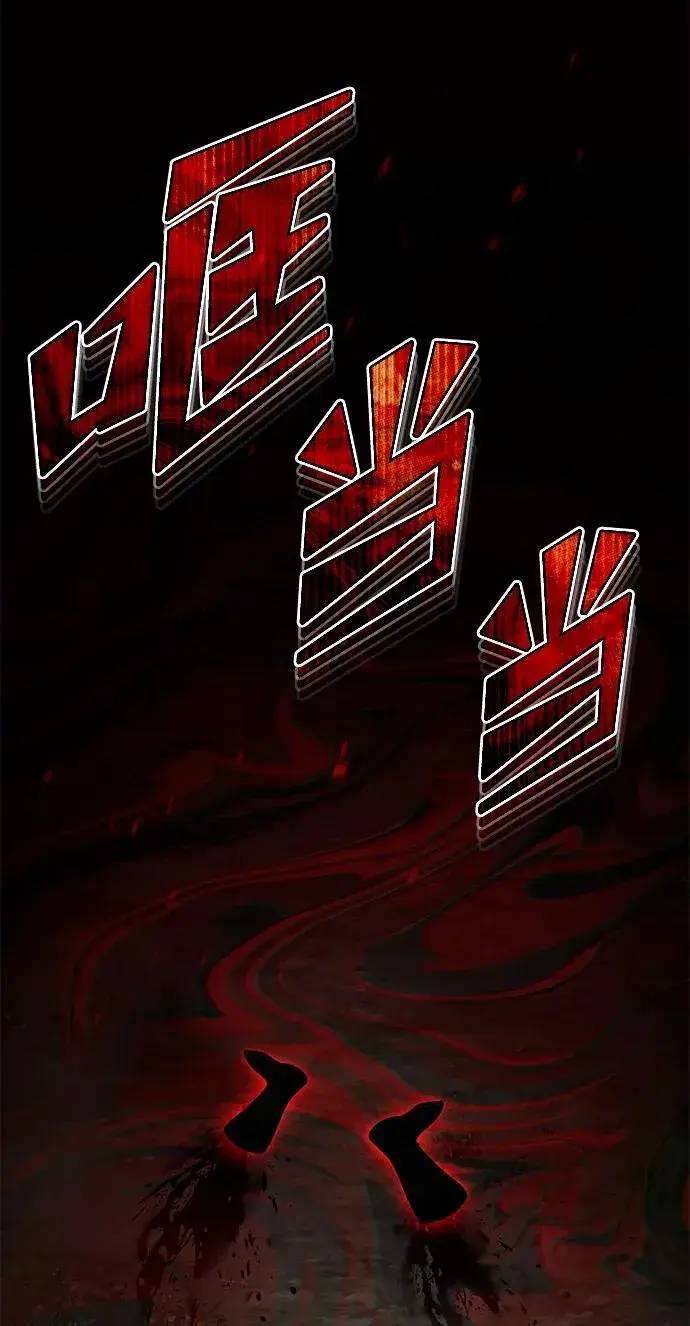 《天魔的不凡重生》[第116话] 查尔顿男爵的计划图83