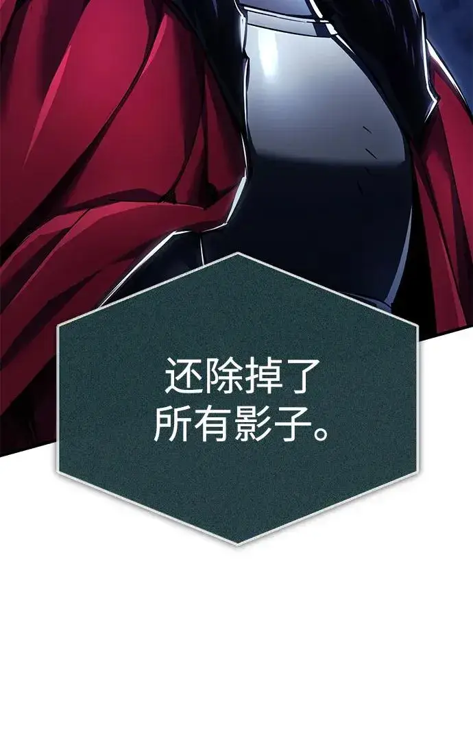 《天魔的不凡重生》[第117话] 卢曼·德米特里的警告（第2季最终话）图14