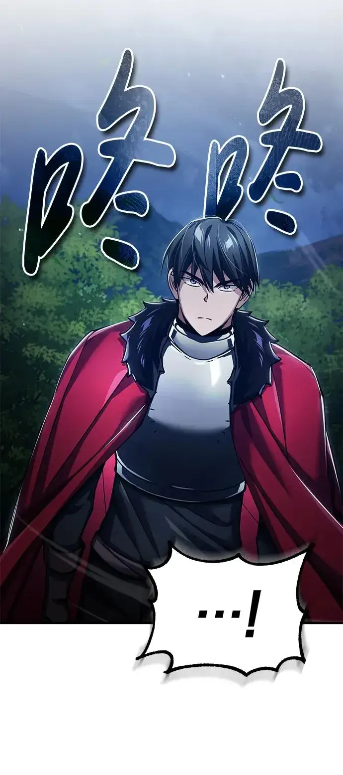 《天魔的不凡重生》[第117话] 卢曼·德米特里的警告（第2季最终话）图2