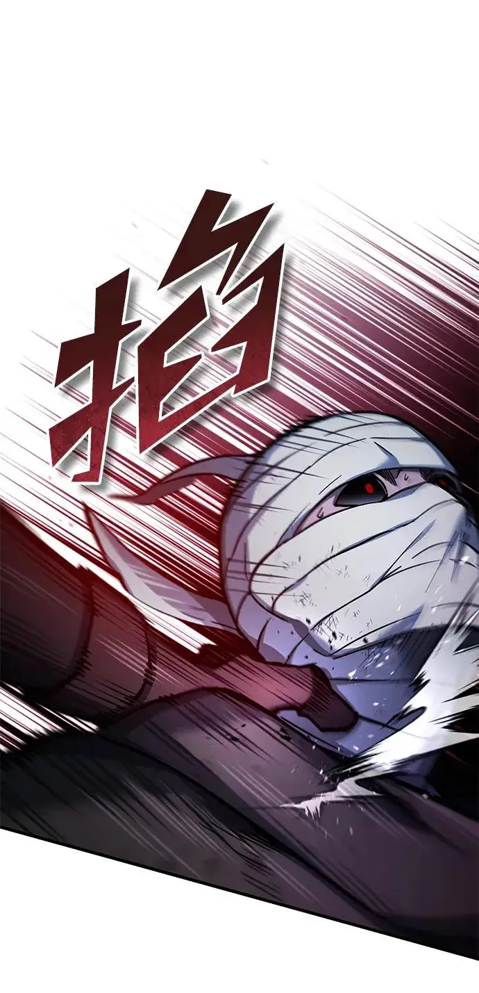 《天魔的不凡重生》[第117话] 卢曼·德米特里的警告（第2季最终话）图21