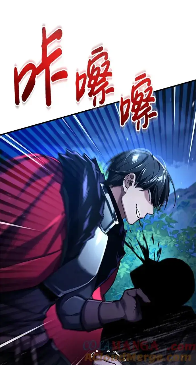 《天魔的不凡重生》[第117话] 卢曼·德米特里的警告（第2季最终话）图22