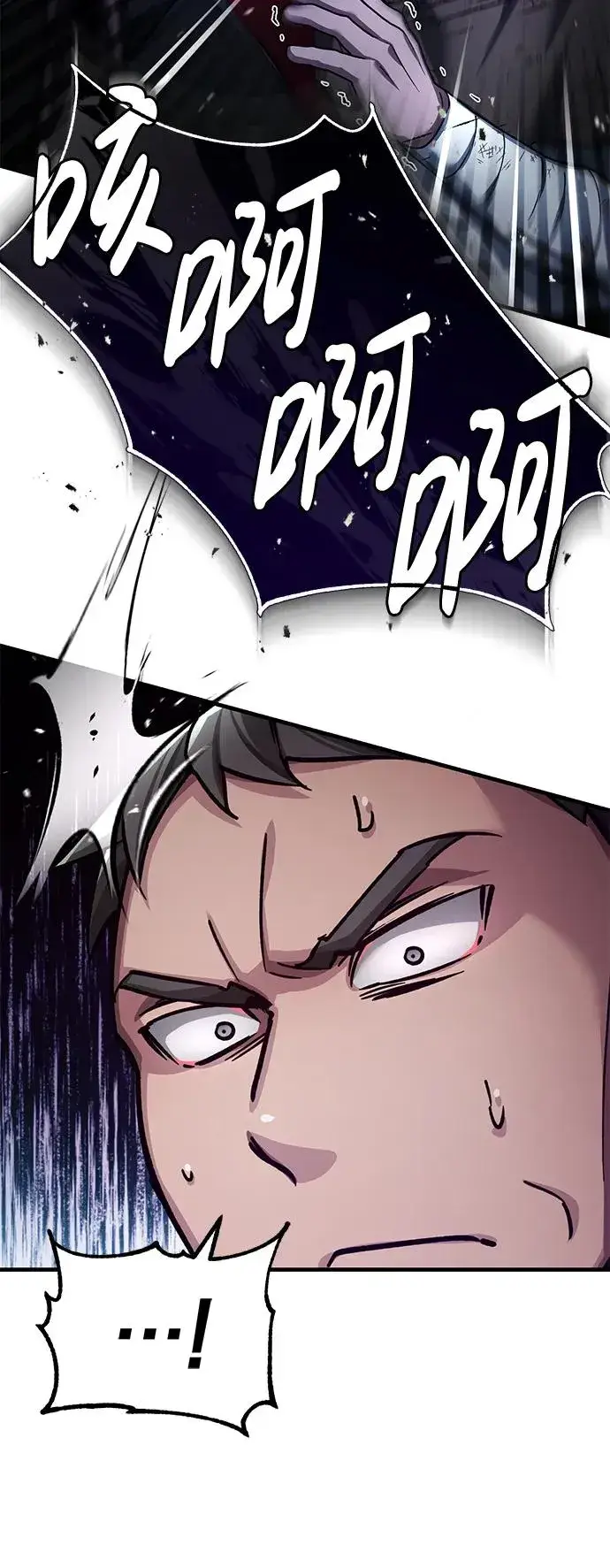 《天魔的不凡重生》[第117话] 卢曼·德米特里的警告（第2季最终话）图23