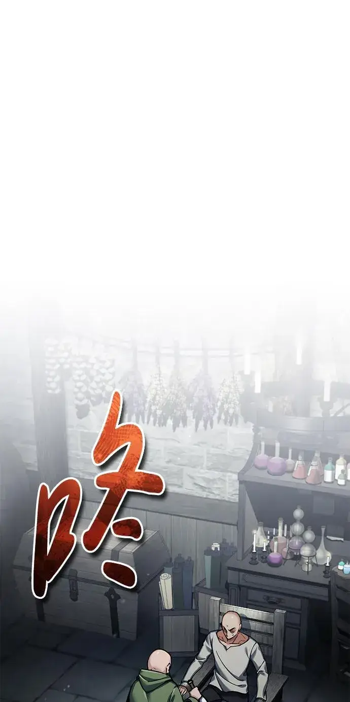 《天魔的不凡重生》[第117话] 卢曼·德米特里的警告（第2季最终话）图38