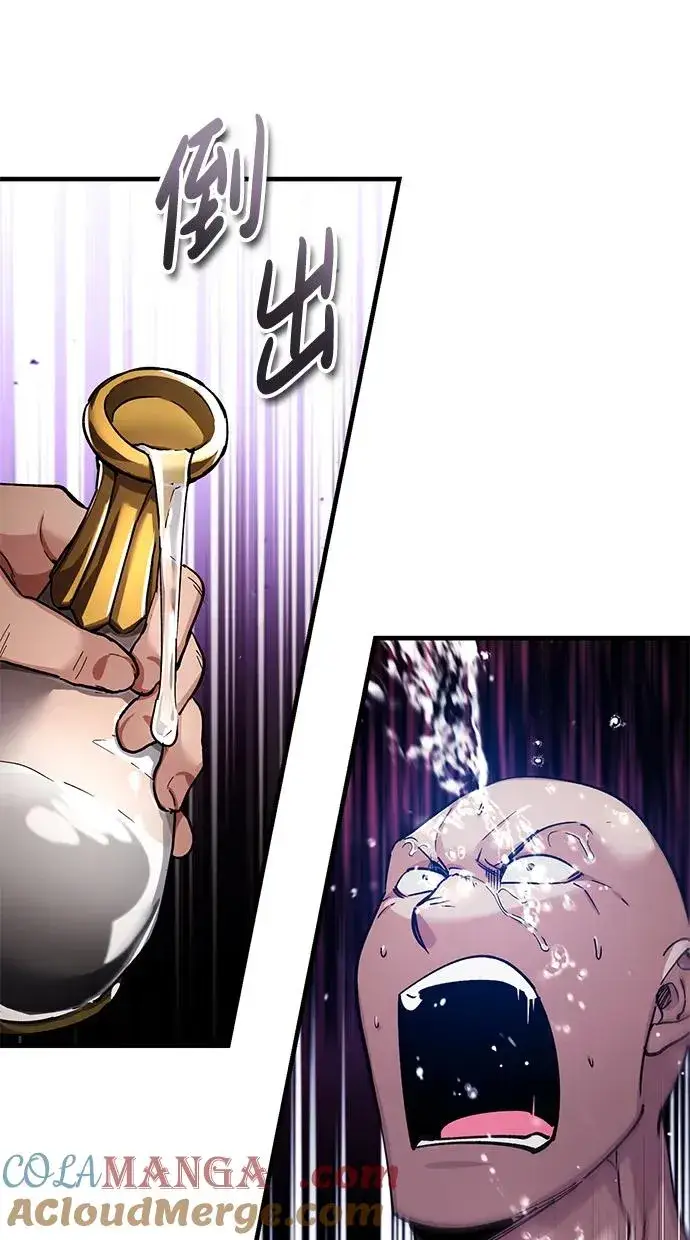 《天魔的不凡重生》[第117话] 卢曼·德米特里的警告（第2季最终话）图40