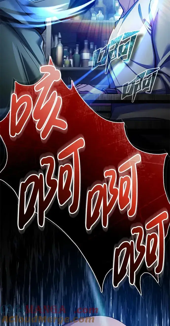 《天魔的不凡重生》[第117话] 卢曼·德米特里的警告（第2季最终话）图43