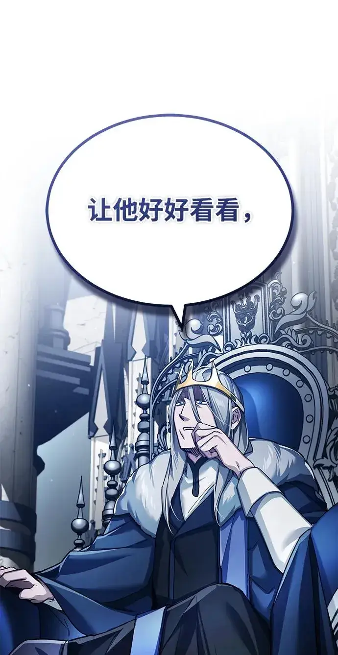 《天魔的不凡重生》[第117话] 卢曼·德米特里的警告（第2季最终话）图54