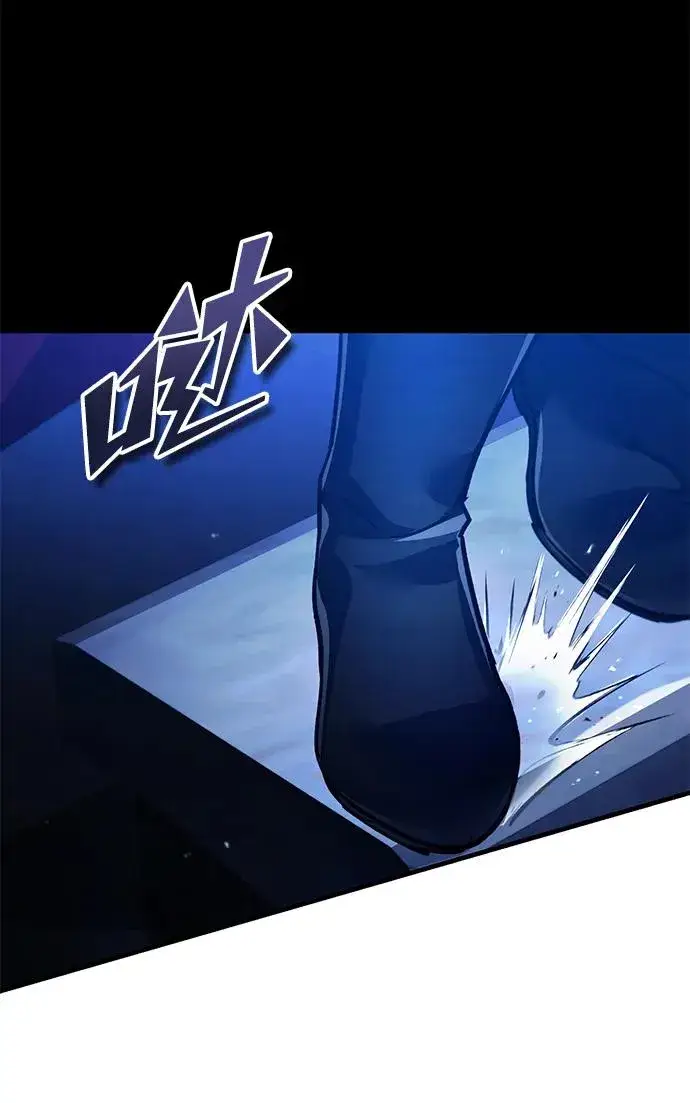 《天魔的不凡重生》[第117话] 卢曼·德米特里的警告（第2季最终话）图60