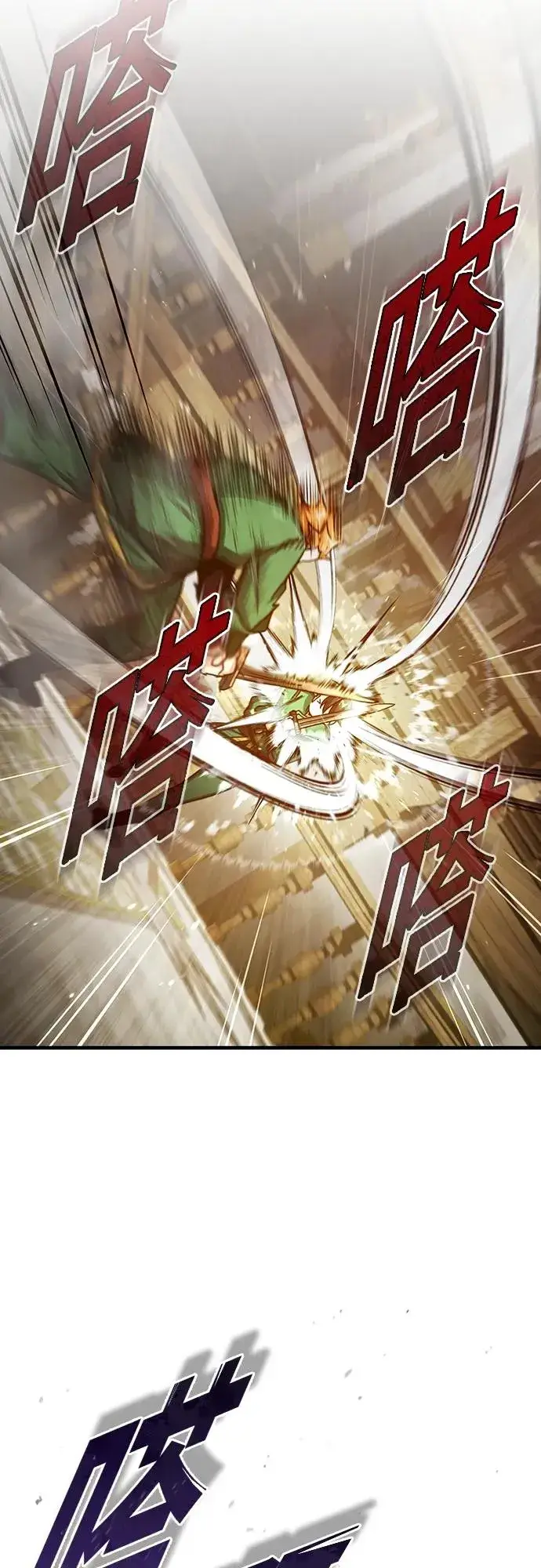 《天魔的不凡重生》[第71话] 出身的极限图14