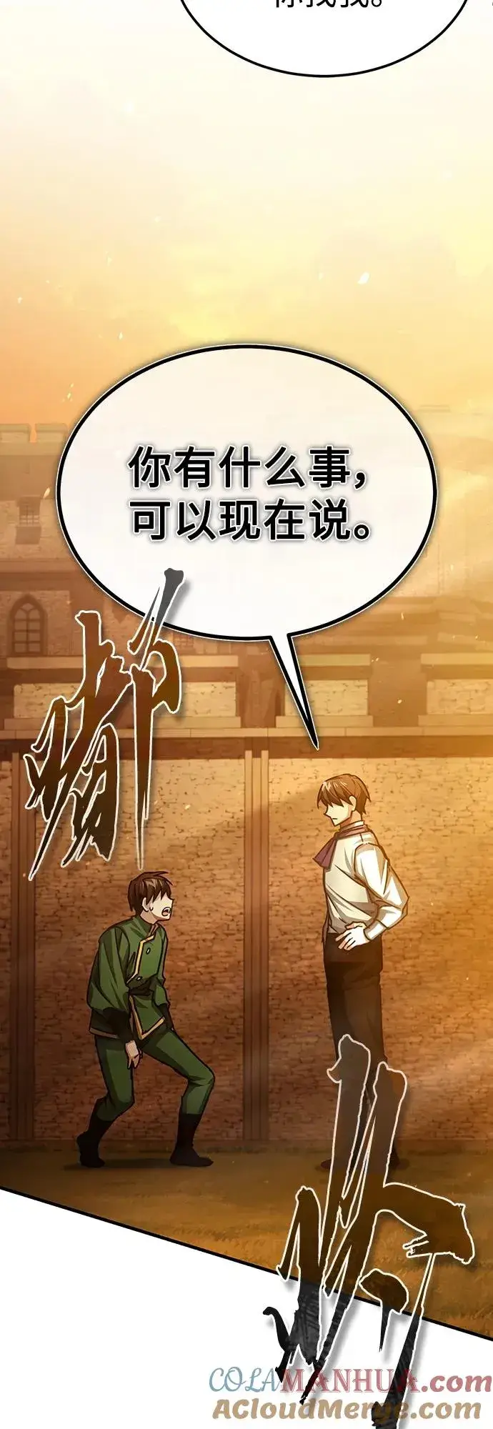《天魔的不凡重生》[第73话] 一次机会图46