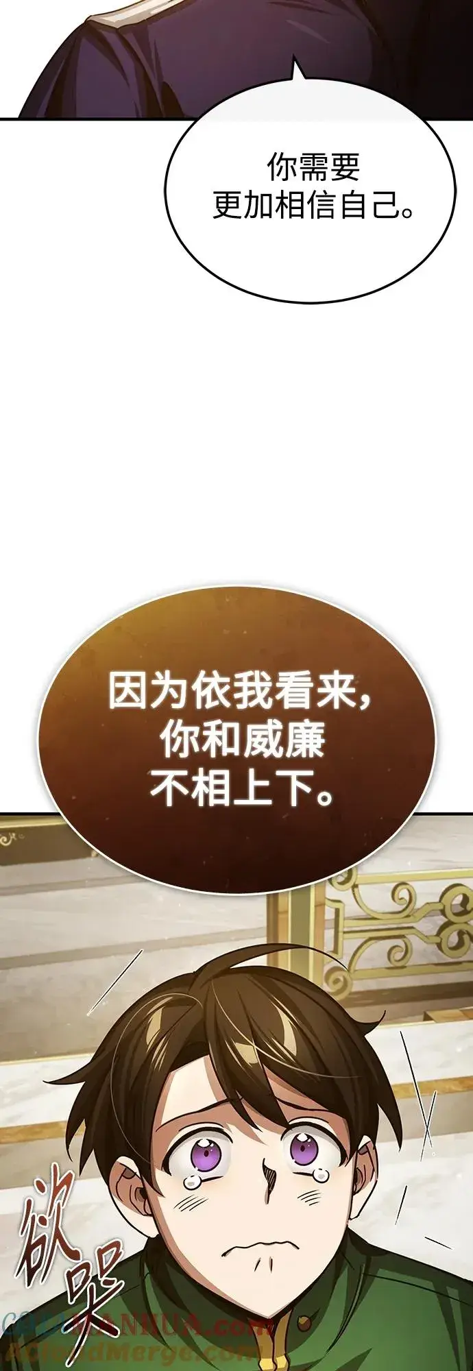 《天魔的不凡重生》[第74话] 真权实力的力量图31
