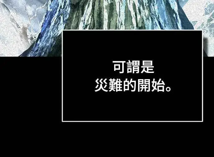 《天魔的不凡重生》第119话 引领我到这里的东西图18