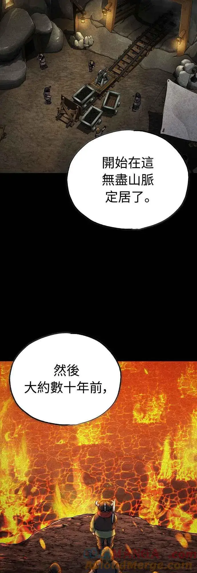《天魔的不凡重生》第119话 引领我到这里的东西图22