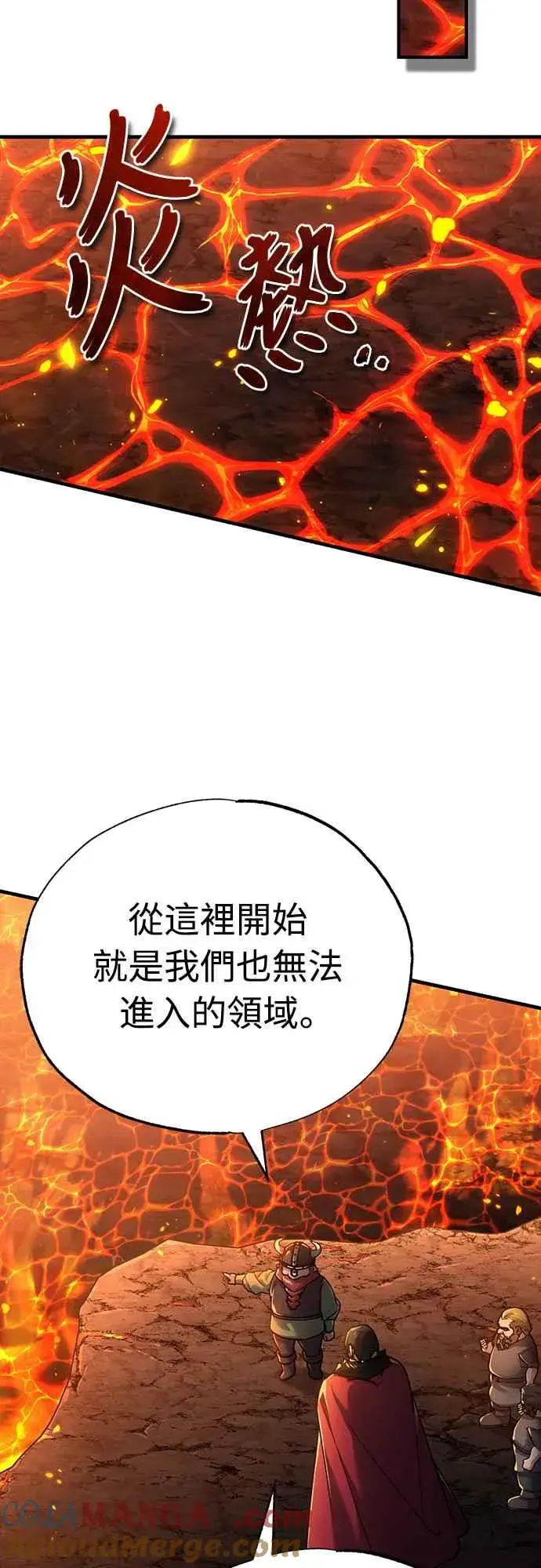 《天魔的不凡重生》第119话 引领我到这里的东西图34