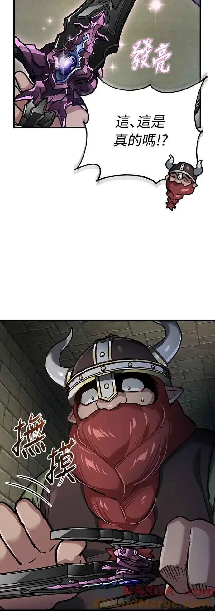 《天魔的不凡重生》第119话 引领我到这里的东西图4