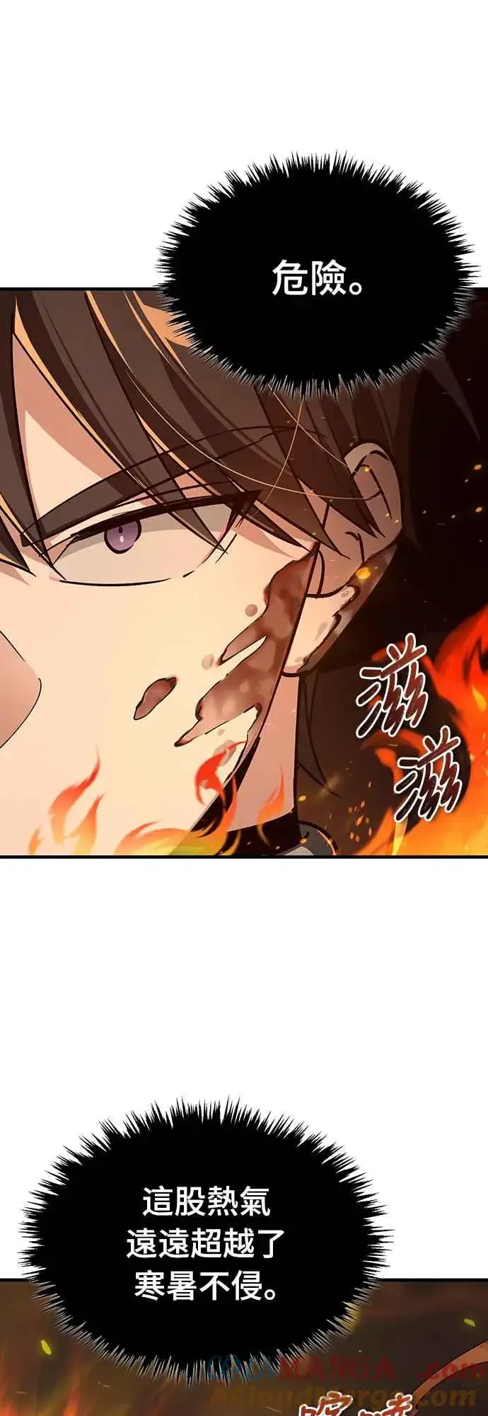 《天魔的不凡重生》第119话 引领我到这里的东西图40