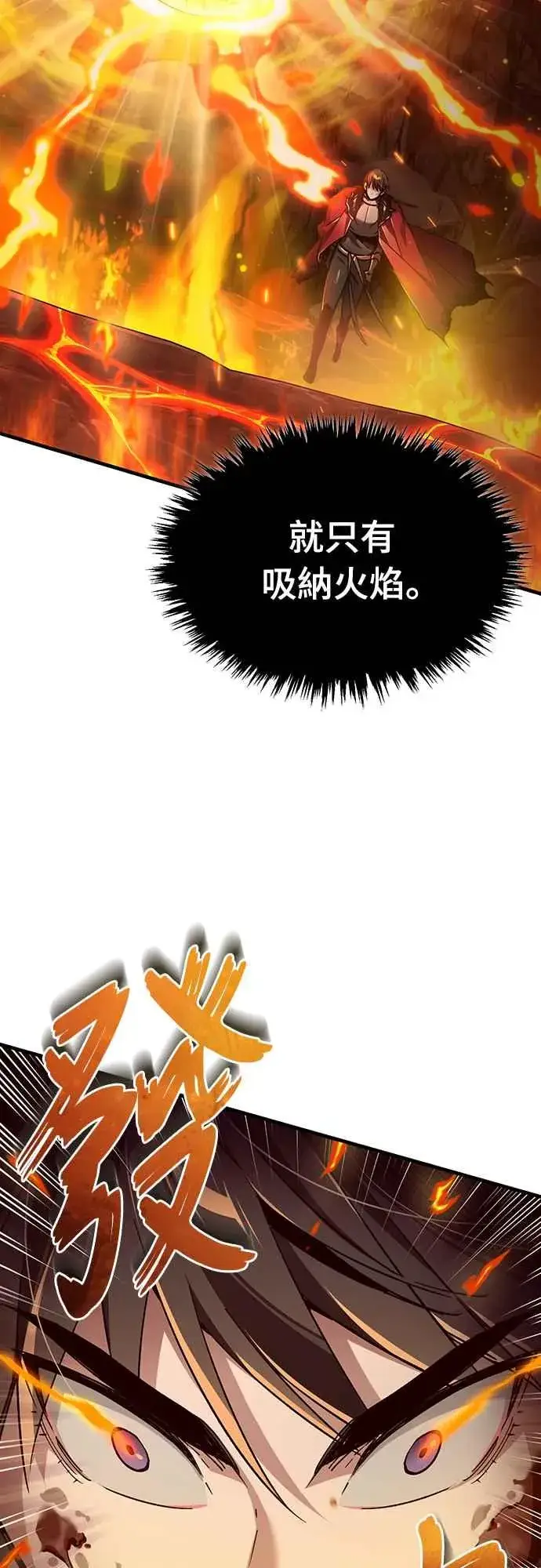 《天魔的不凡重生》第119话 引领我到这里的东西图42