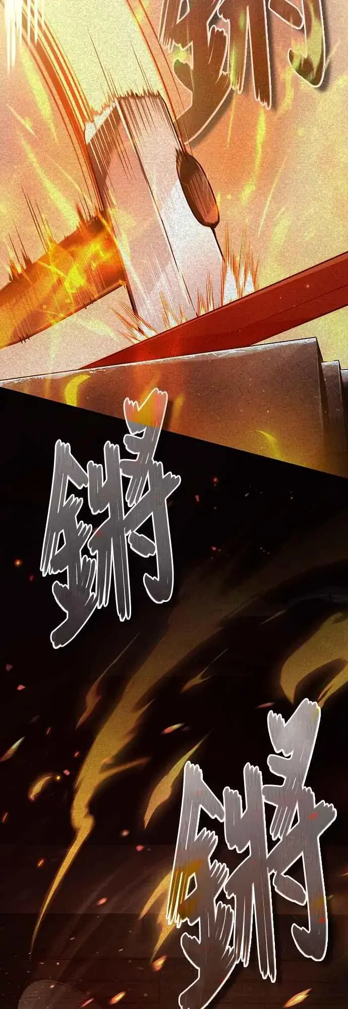 《天魔的不凡重生》第119话 引领我到这里的东西图6