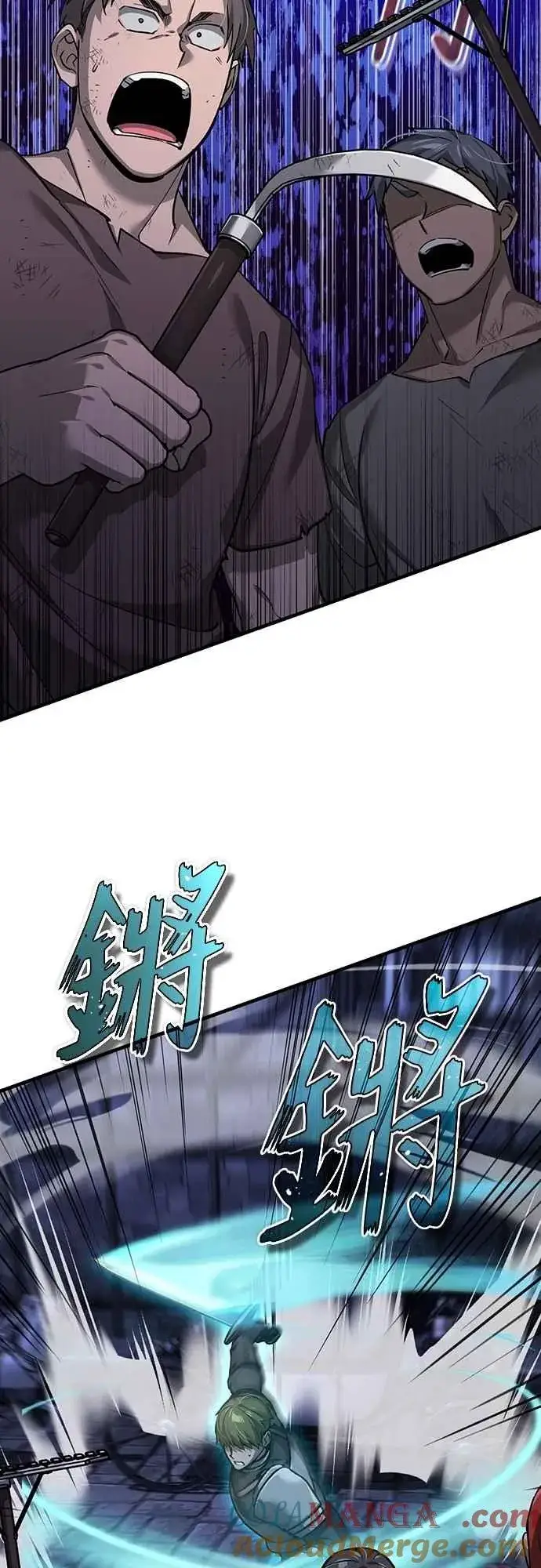 《天魔的不凡重生》第121话 魔教书生柳贤图46
