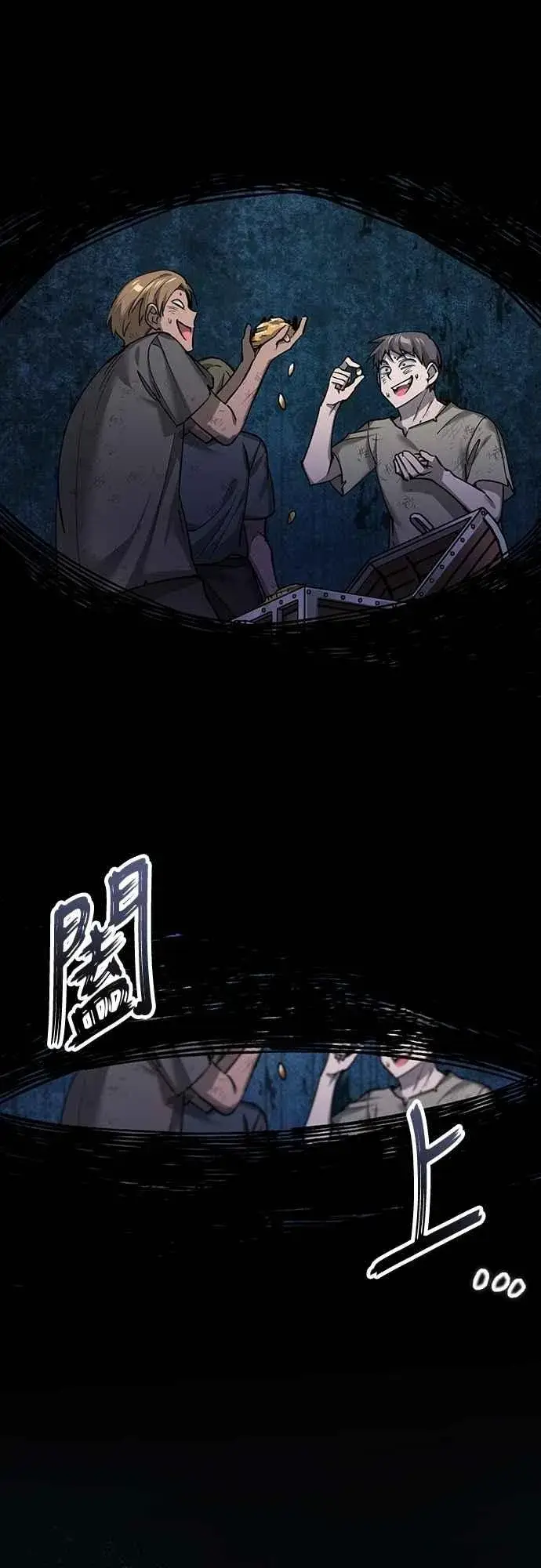 《天魔的不凡重生》第121话 魔教书生柳贤图63