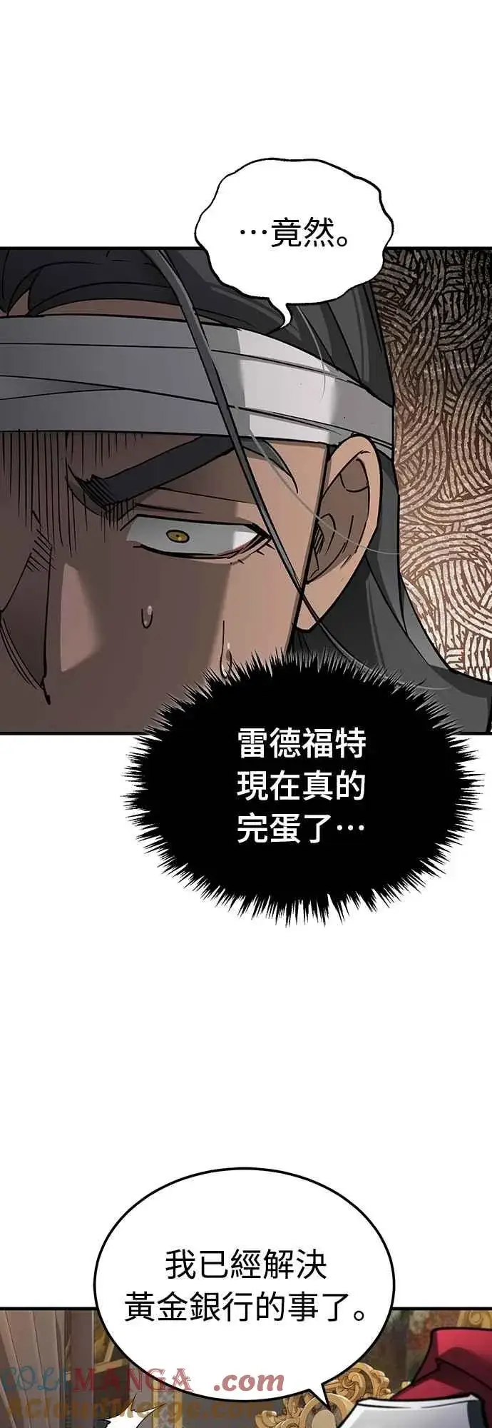 《天魔的不凡重生》第122话 以钱为借口的破灭图58