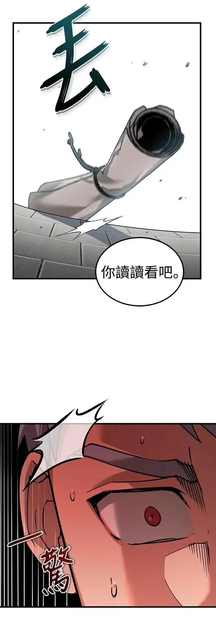 《天魔的不凡重生》第123话 完美的舞台图50