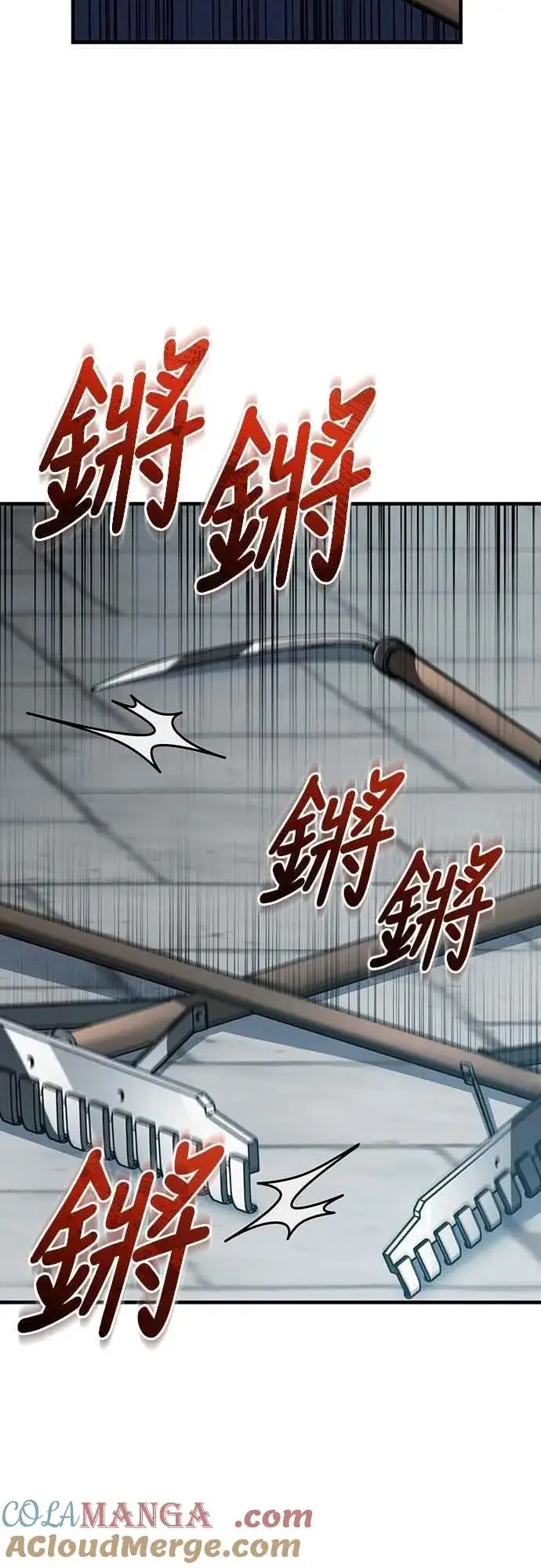 《天魔的不凡重生》第124话 雷德福特国王图16