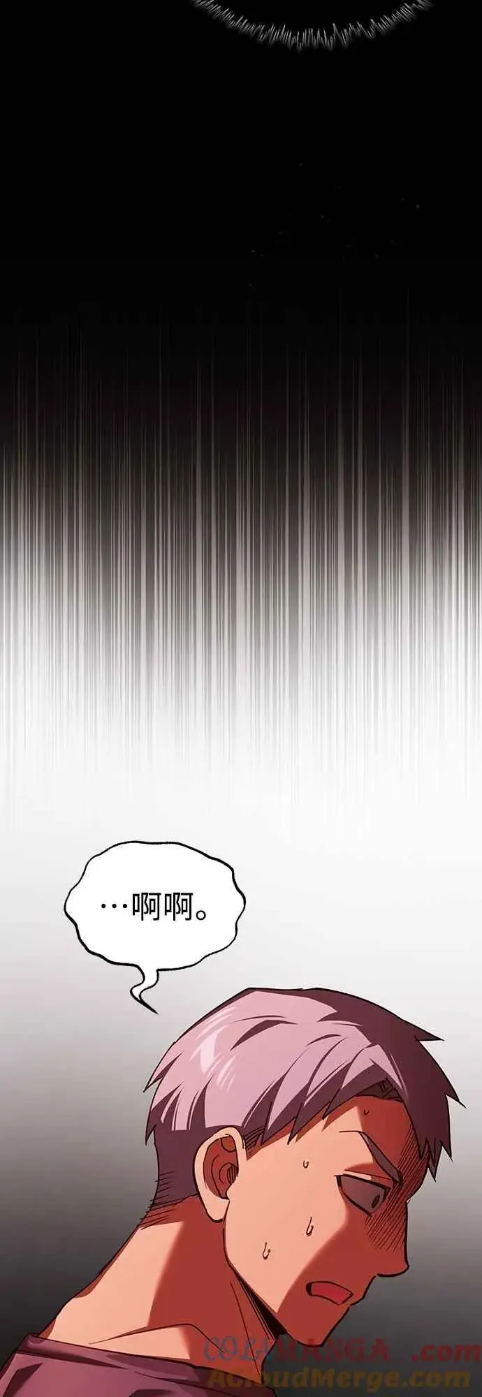 《天魔的不凡重生》第124话 雷德福特国王图22