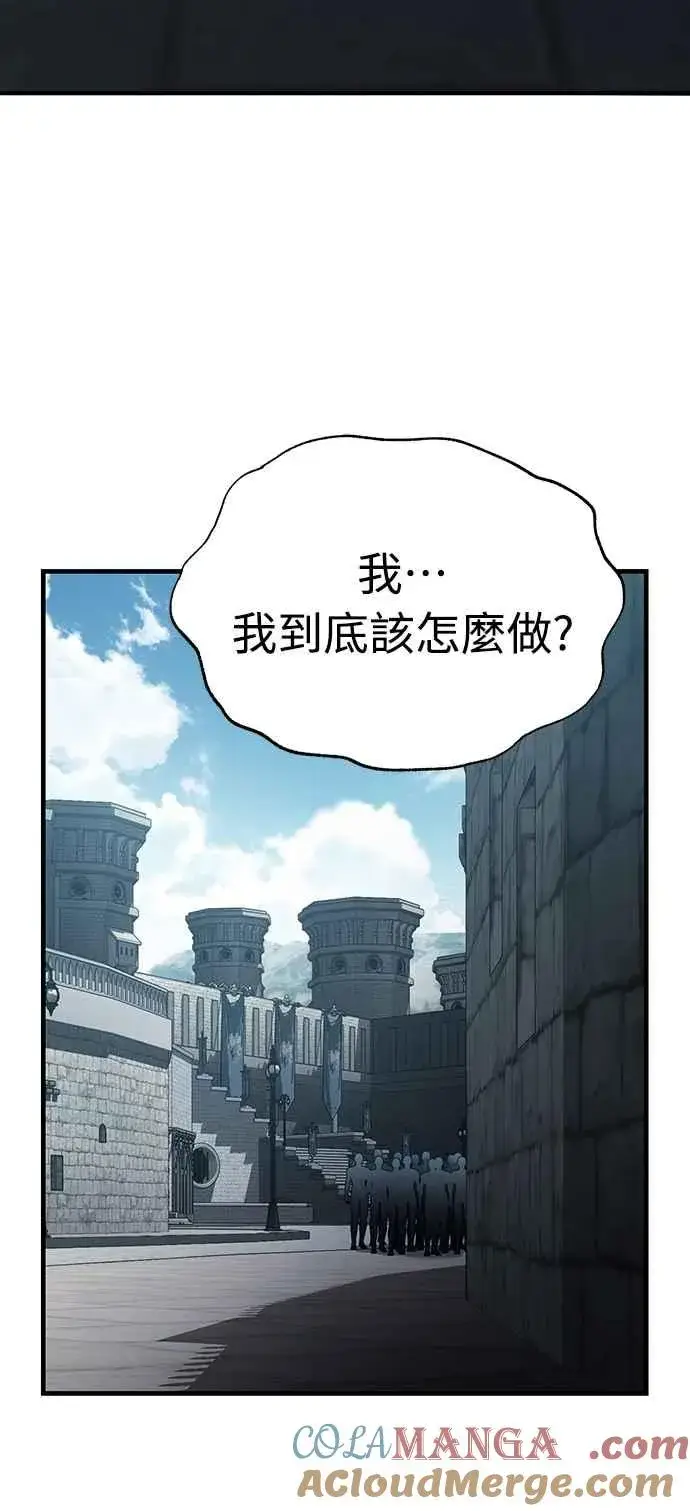 《天魔的不凡重生》第124话 雷德福特国王图25